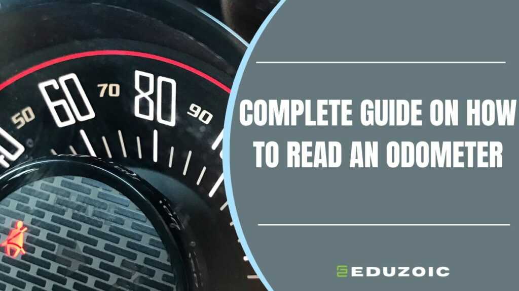 How to read an odometer